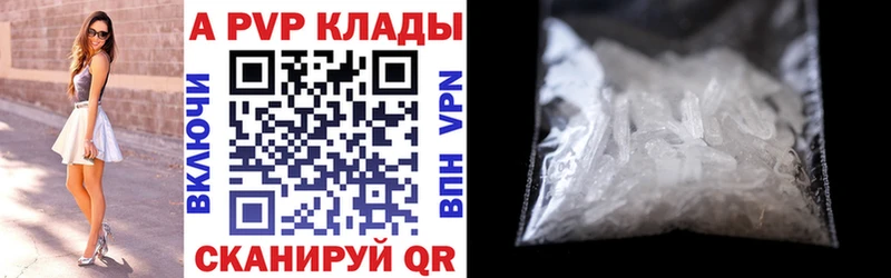 Альфа ПВП Соль  Купить закладки  Уварово 