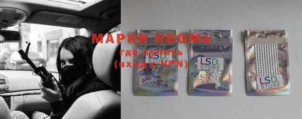 соль ск Чердынь