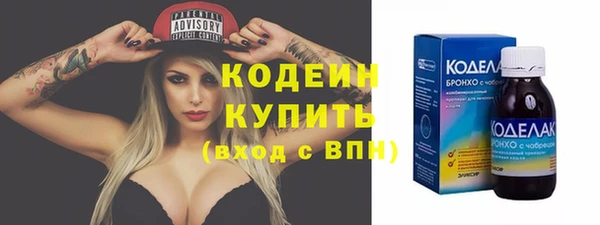 соль ск Чердынь