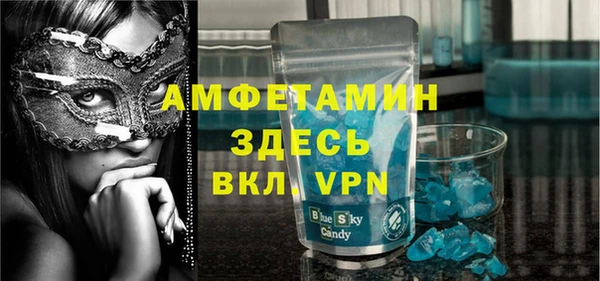 соль ск Чердынь