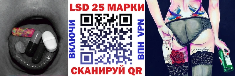 LSD-25 экстази кислота  Купить  Уварово 