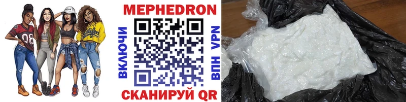 Меф кристаллы  Купить закладки  Уварово 