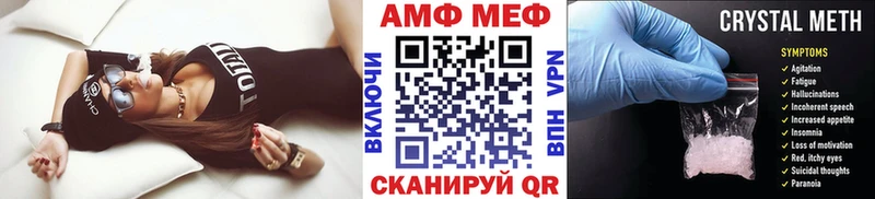Купить  Уварово  Метамфетамин винт 