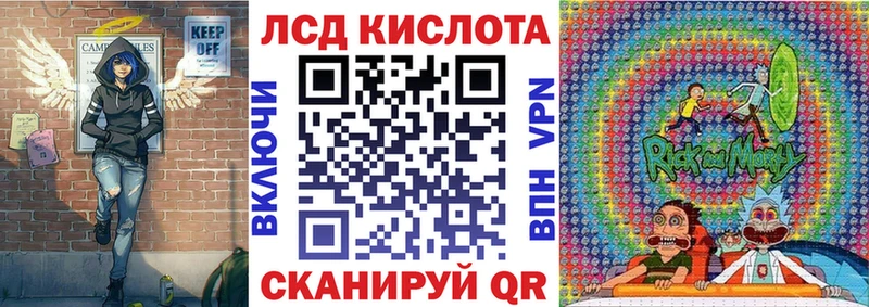 Наркотические марки 1,8мг  Купить где  Уварово 